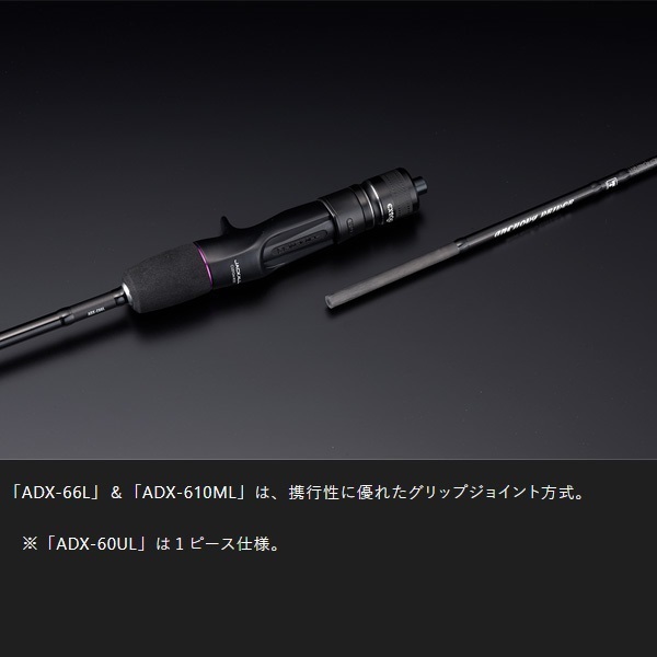 23 ANCHOVY DRIVER EXTRO